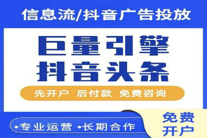 深入了解SEM竞价代运营公司：成功背后的故事