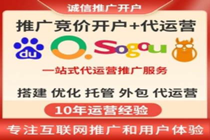 SEM推广竞价案例：助力企业业绩增长